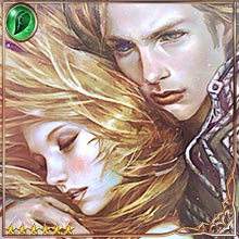 [Fortunate] Verdant Shining Future art