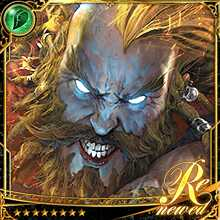 [Dismantle] Fudo, Unleashing Rancor art