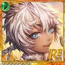 [Sol Nemus] Vagabond Toby & Atoli art