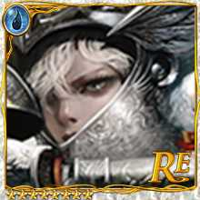 [Lux Aqua] Star Guardian Knight art