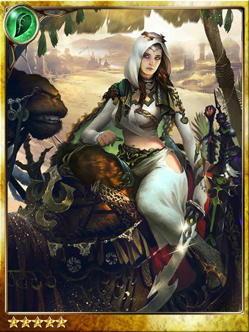 Curse Trader Aphanne art