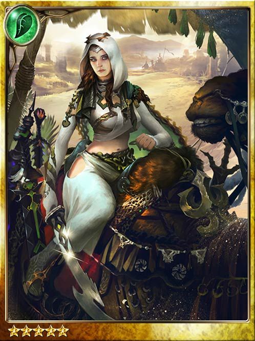 [Exploiting] Curse Trader Aphanne art