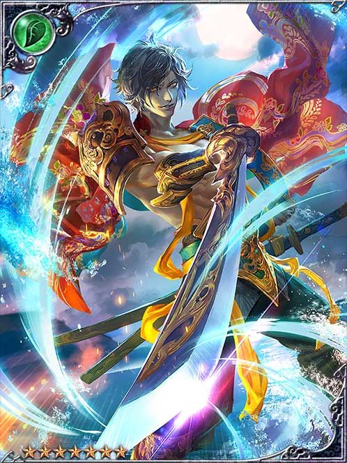 Wave-Slashing Musashi art