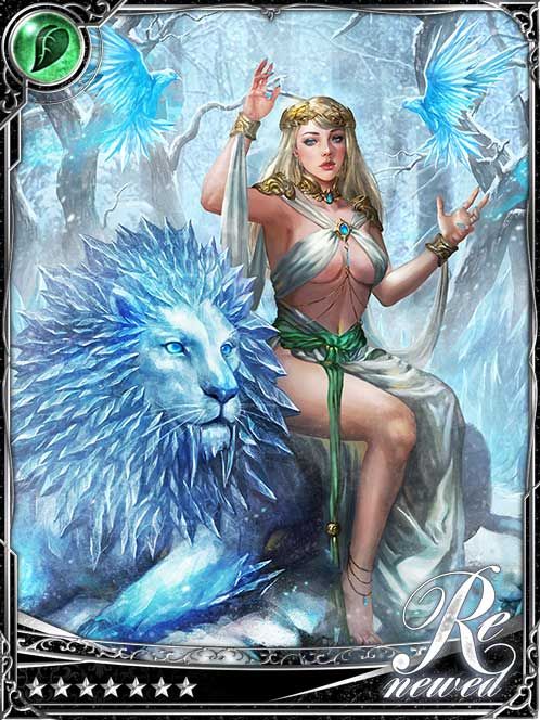 [Cold Glaze] Sculpting Sprite Lumea art