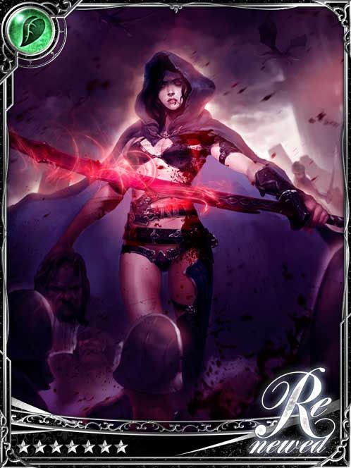 [Surging Rage] Animosity Blade Feln art