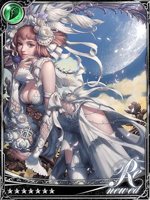 [Beauteous] Heavenly Bride Nathalia art