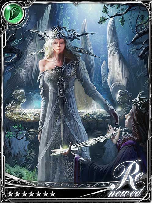 [Gauge] Holy Fountain Master Bashil art