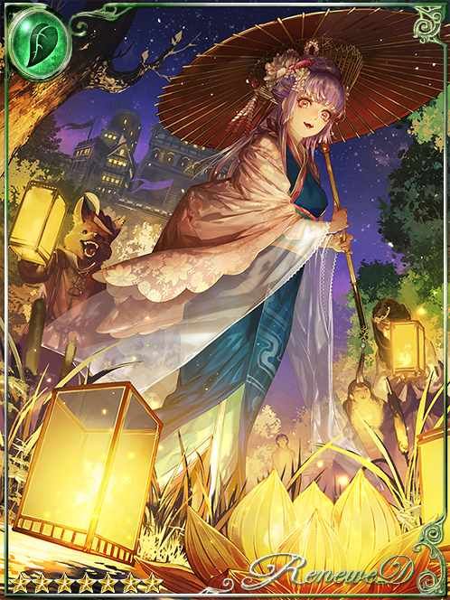 [Glowing Fortune] Festive Mage Yuma art