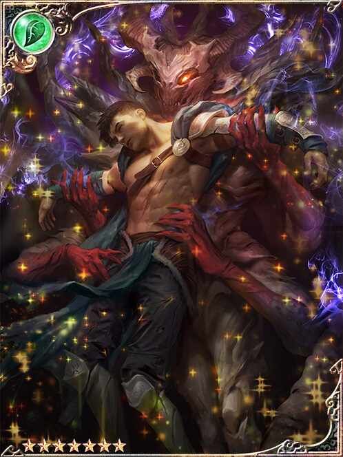 [Greedy Impetus] Superseding Borges art