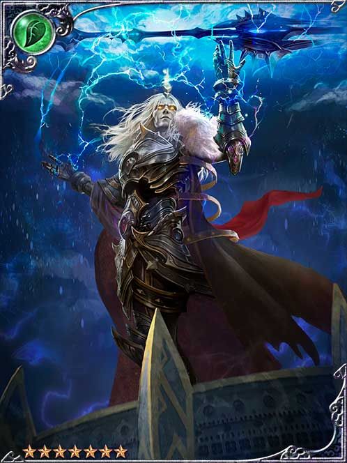 [Opportune Prize] Seizing Ildanev art