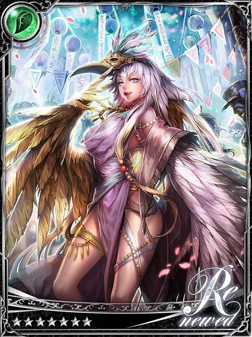 [Caring Favor] Holy Birdwoman Tilda art