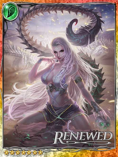 [Sly Mirage] Desert Scorpia Sur-Yun art