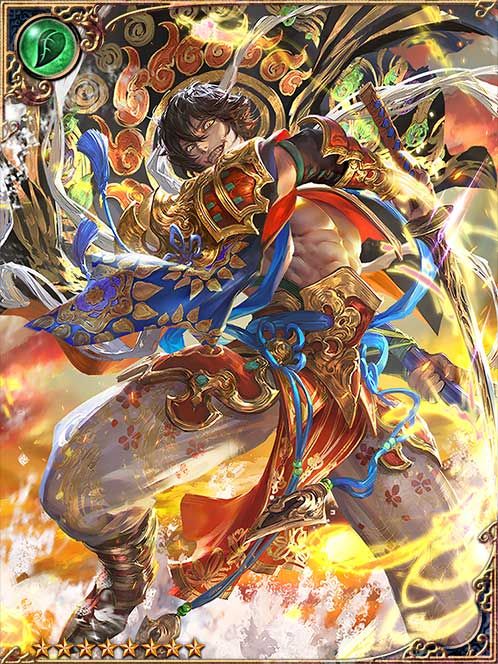 [Sharp Blade] Wave-Slashing Musashi art