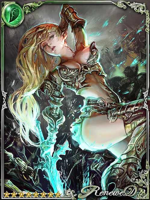 [Benefit] Greena & Her Dead Brother art