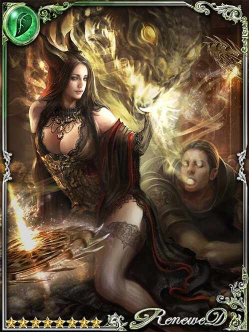 [Insubstantiality] Celestial Romana art