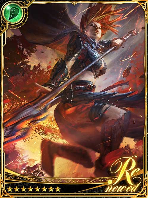 [Sturdy Line] Rinka, Rising Warrior art