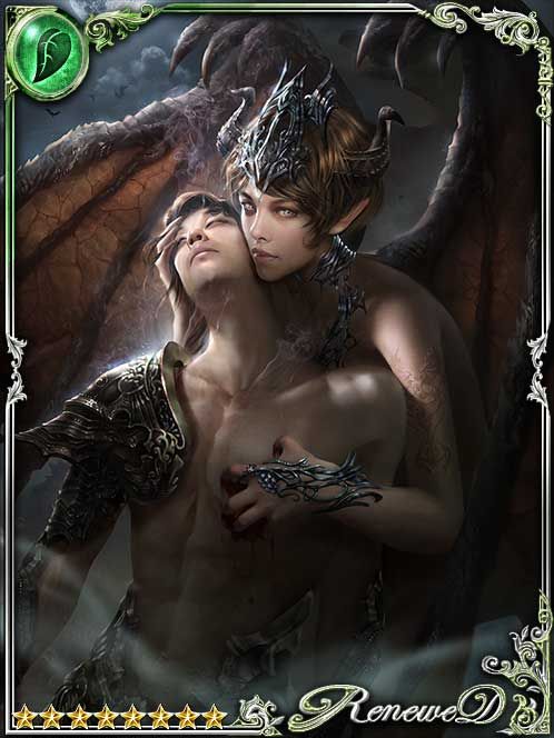 [Luscious Vow] Misery, Hungry Rogue art