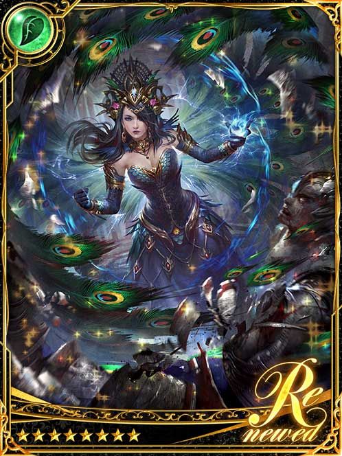 [Quelling Wave] Turandot the Silent art