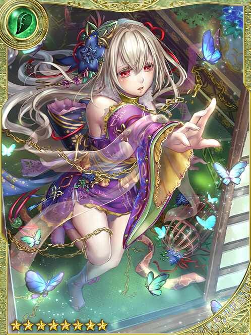 [Graceful Butterfly] Lady Tsukiyama art