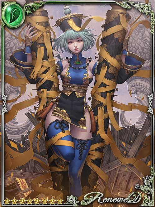 [Skilled] Xing Xing, Aware Jiangshi art