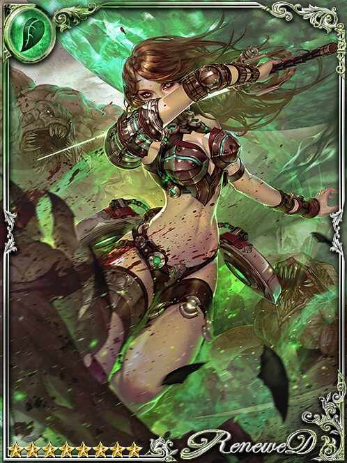 [Grim Retention] Uncertain Valefky art