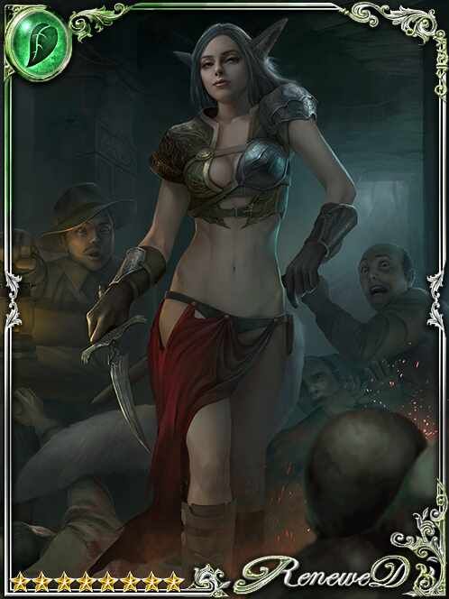 [Reserve] Easygoing Mercenary Velma art