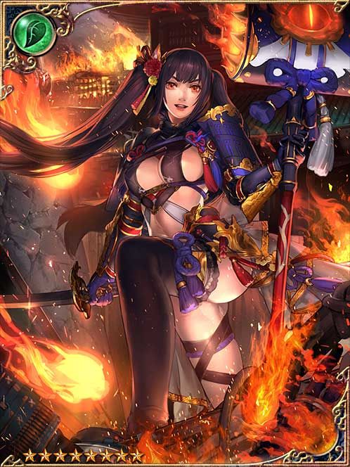 [Swiped Secret] Shadow Thief Kuroha art