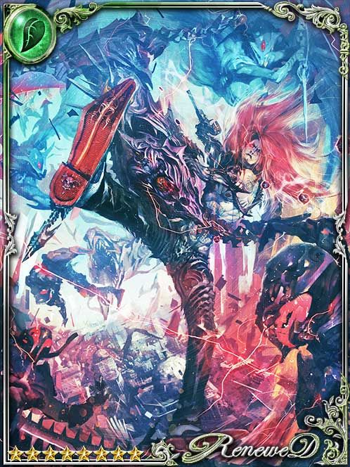 [Supersession] Gauche the Successor art