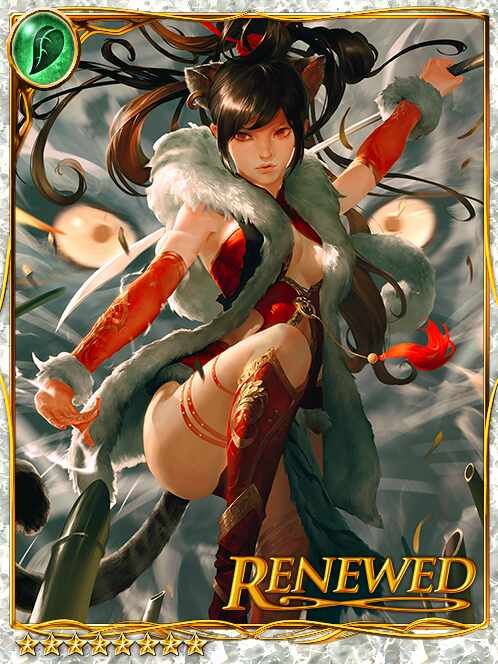 [Bestial Skill] Rui Xi the Tigerkin art