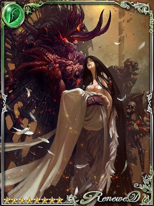 [Intense Rage] Lysac, Devil in Love art