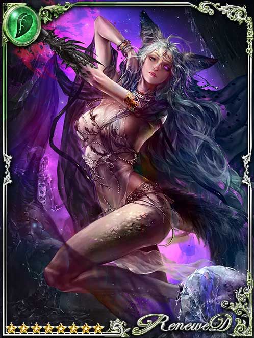 [Perdition] Doom Dancer Naqinana art