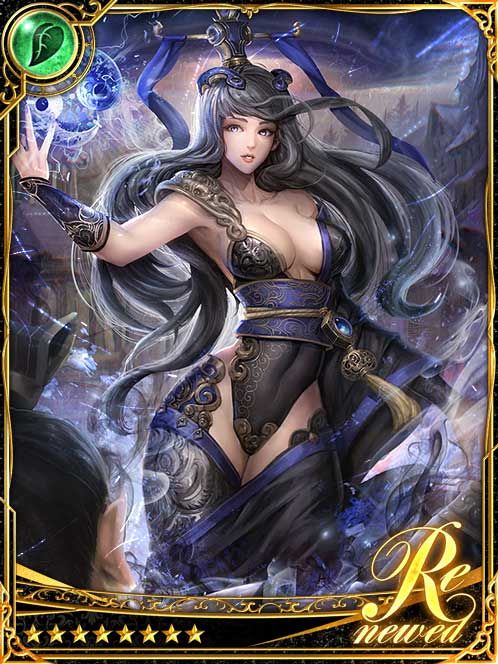 [Slumber Spell] Lue Li, Dream Sage art