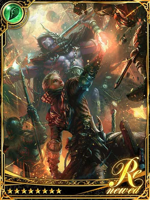 [Obscured] Chalon, Ousting Darkness art