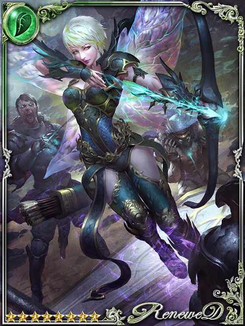 [Faerie Charm] Casket Courier Vanda art