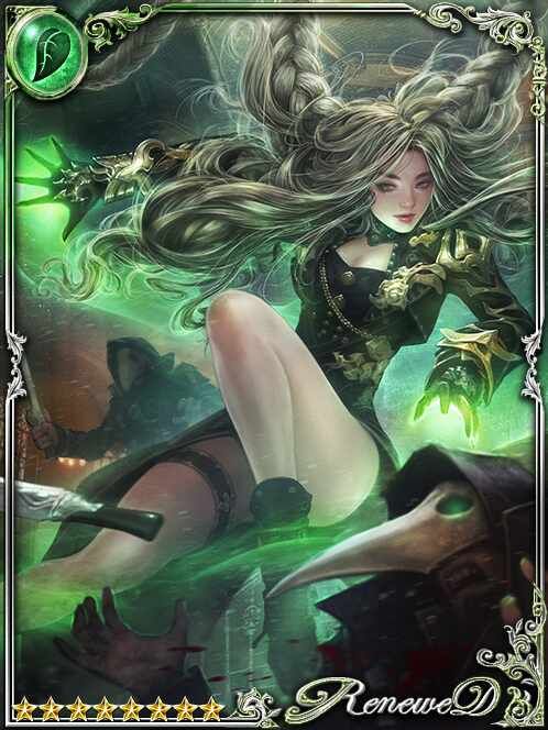 [Wink Charm] Crimson-Lipped Michela art