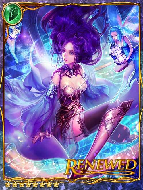 [Luna Nemus] Moonlit Derrida art