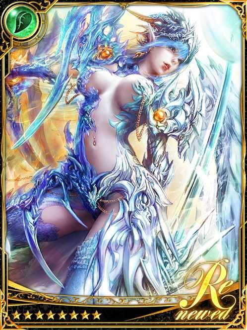 [Contra] Ishtar, Strife of Disaster art