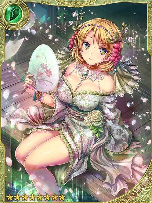 [Fantastic Breeze] Captivated Fione art