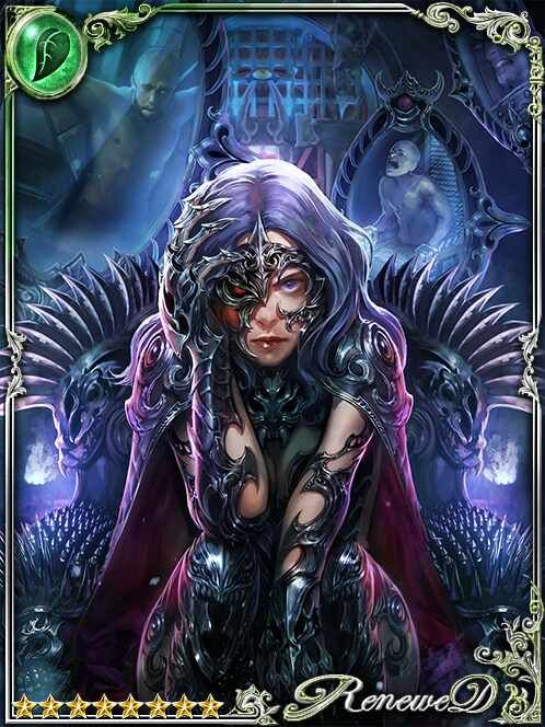 [Educative] Irsa, Toying With Lives art