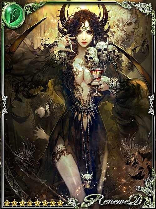 [Immoral Feast] Conductress Galatea art