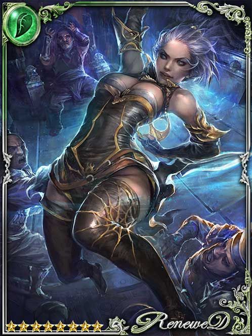 Upcoming card art