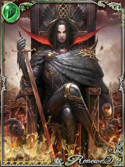 [Landtremor] Heart-silencing Havold art