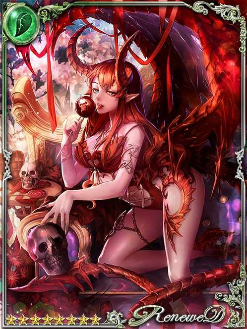 [Self-Treat] Melting Passion Lilith art