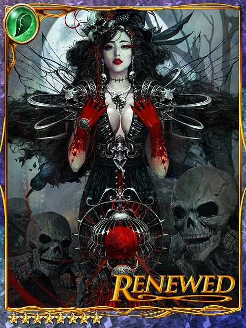 [Bowelless] Fated Blood Bonds Ines art