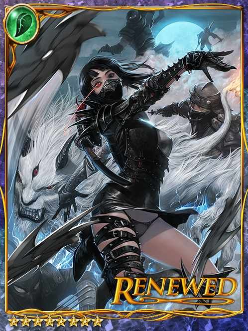 [L. N.] Gleaming Moon Shirayuki art