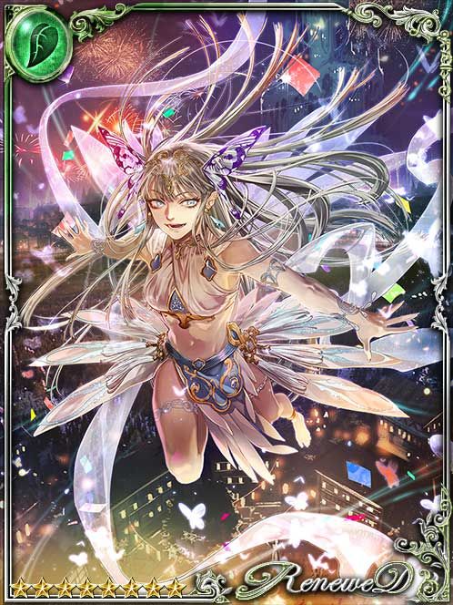 [Glad Merit] Anemoi, Breeze Carrier art