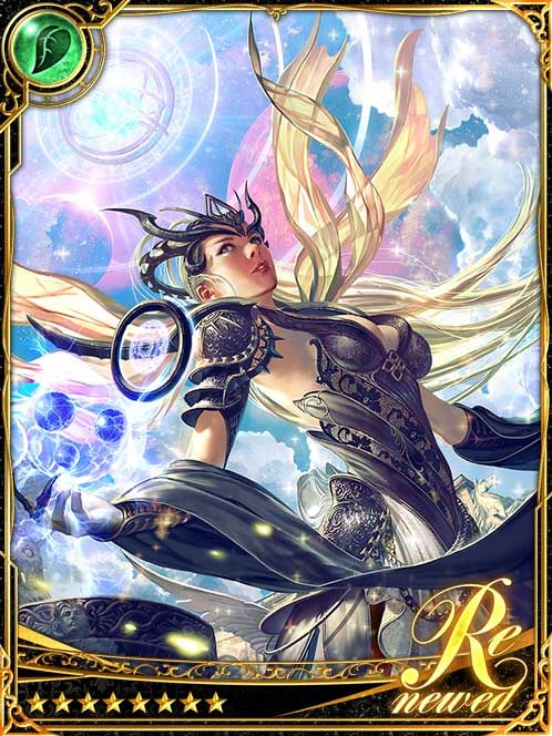 [Reaching] Vilja, Divinity Mastered art