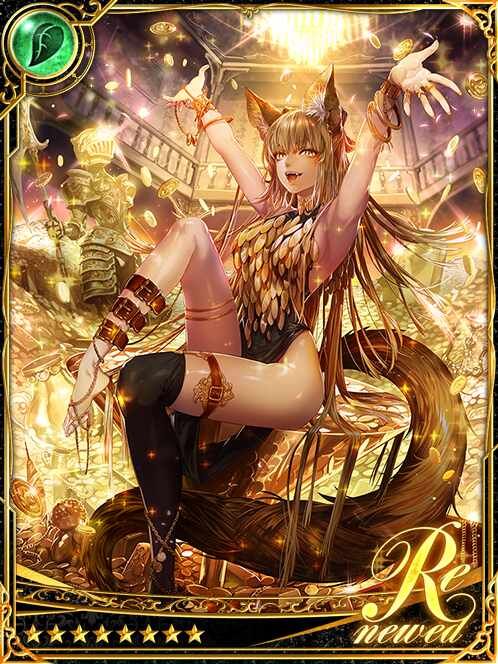 [Counterfeit] Illumere the Conniver art