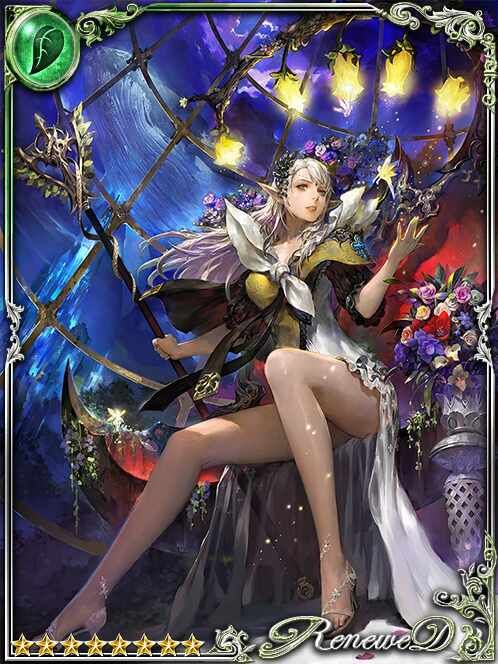 [Stable] Lagu, Elf of Ruling Waters art