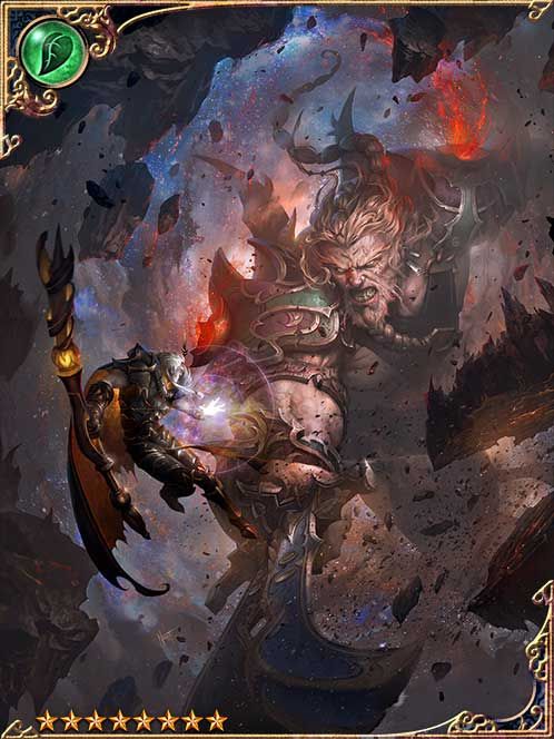 [Great Dignity] The Inceptive Giant art